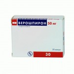 Верошпирон, капсулы 50 мг 30 шт