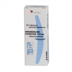 Флемоксин Солютаб табл. дисперг. 125 мг 20 шт.