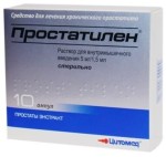 Простатилен, раствор для внутримышечного введения 5 мг/1.5 мл 10 шт ампулы