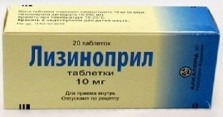 Лизиноприл табл. 20 мг 20 шт.