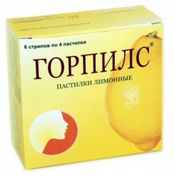 Горпилс паст. 24 шт.