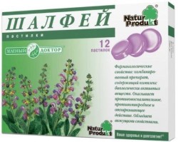 Шалфей паст. 12 шт.