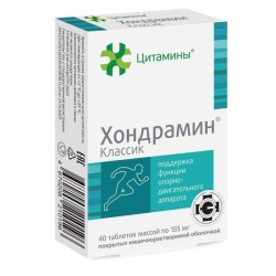 Хондрамин Цитамины БАД Классик 40 шт. табл. п/о кишечнораств. 155 мг