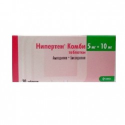Нипертен Комби табл. 5 мг+10 мг 30 шт.